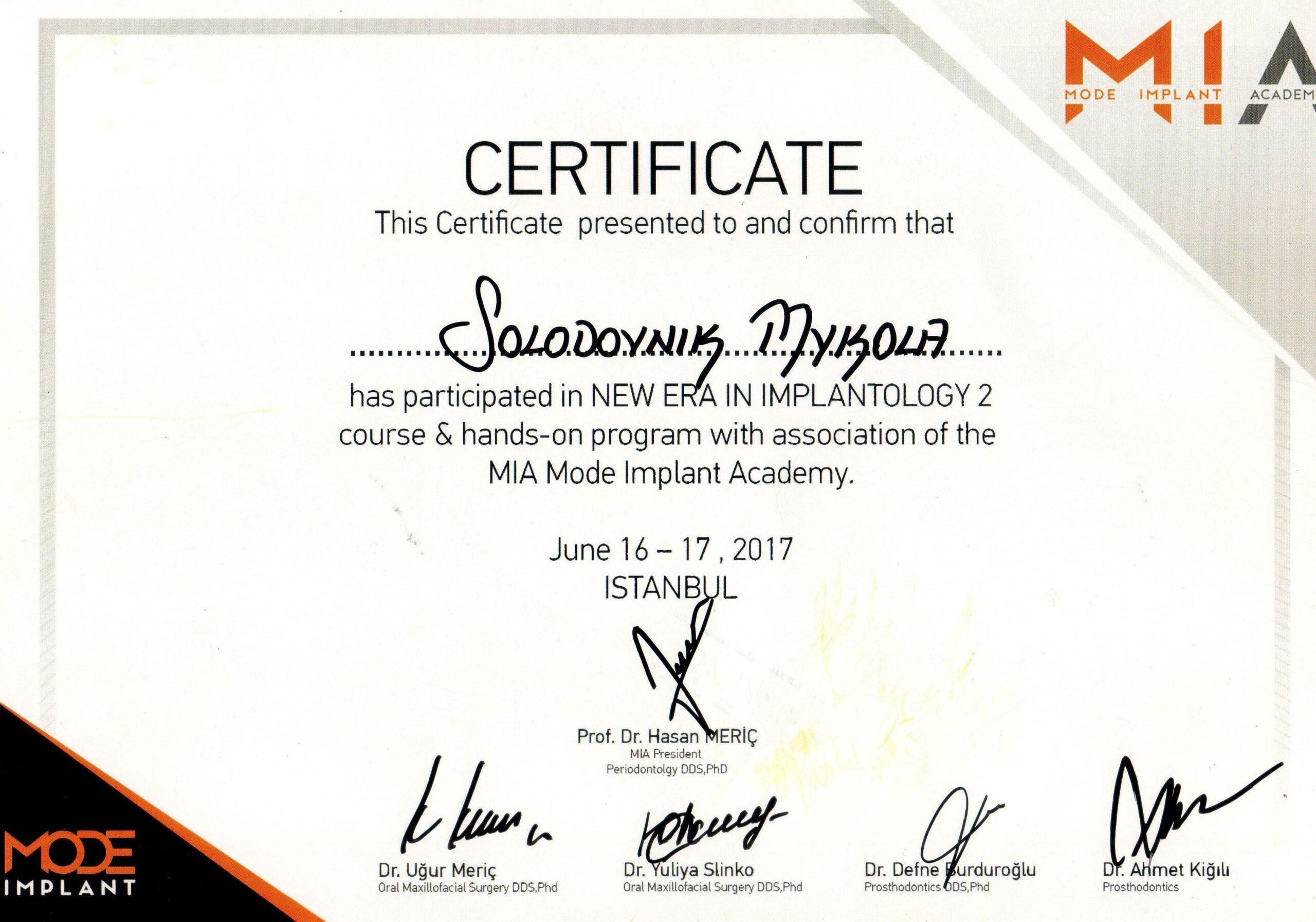 Солодовник Микола Якович, сертифікат лікаря 9